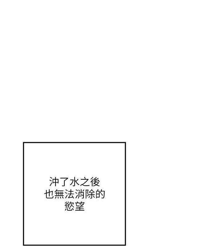 第13话-满心期待的礼拜三-熟女交换计画-BanGgi,夜景（第1张）