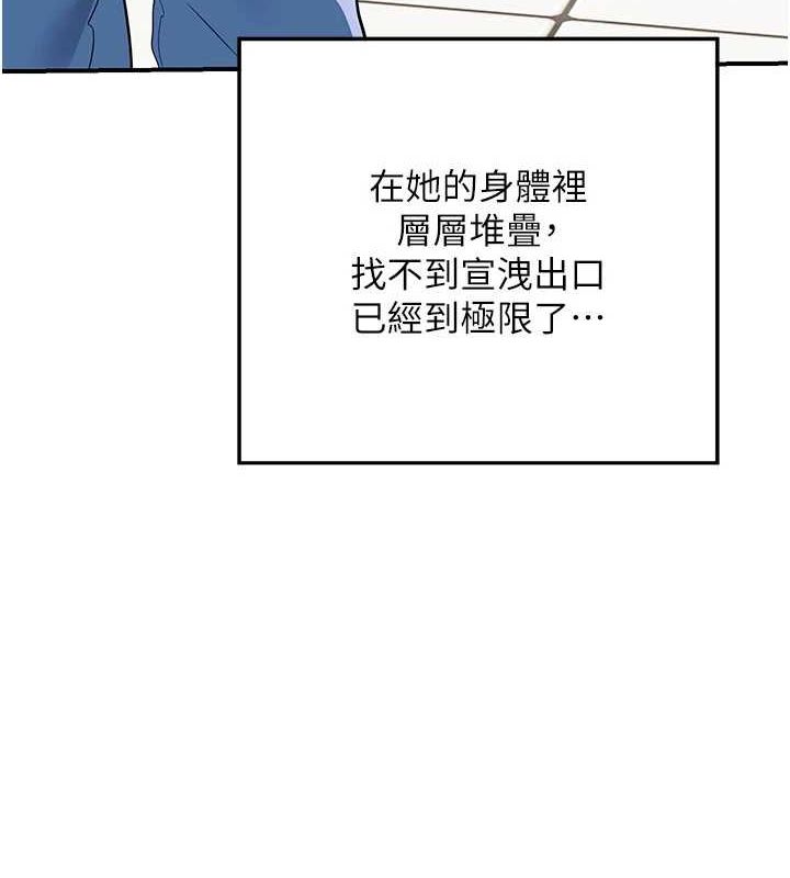 第13话-满心期待的礼拜三-熟女交换计画-BanGgi,夜景（第4张）