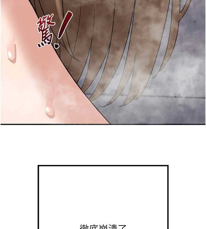 第13话-满心期待的礼拜三-熟女交换计画-BanGgi,夜景（第8张）