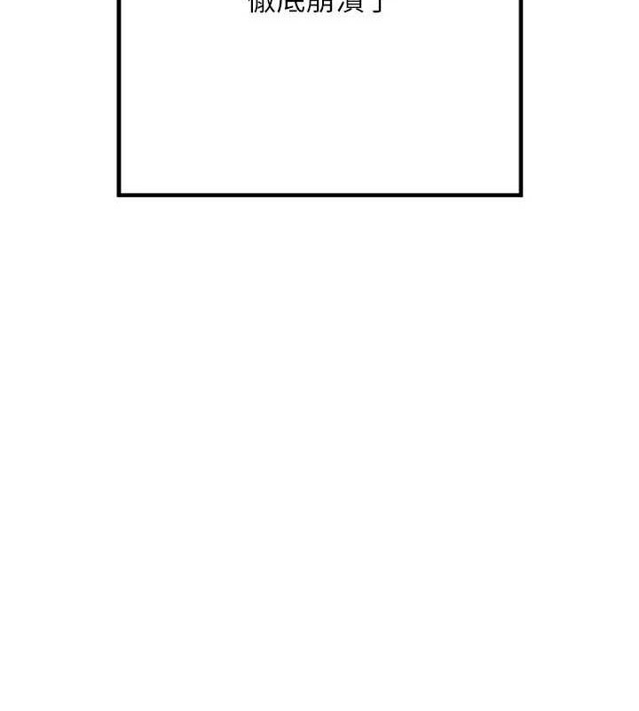 第13话-满心期待的礼拜三-熟女交换计画-BanGgi,夜景（第9张）