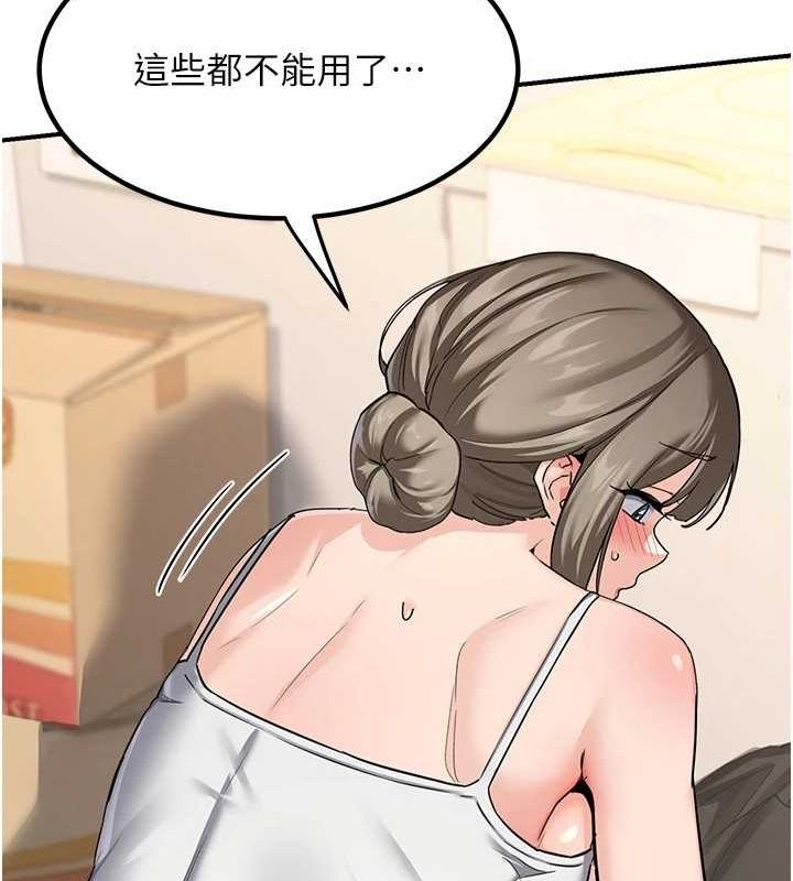 第13话-满心期待的礼拜三-熟女交换计画-BanGgi,夜景（第14张）