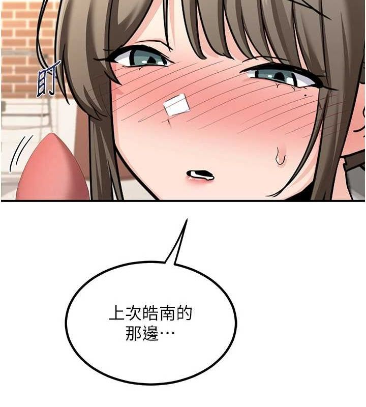 第13话-满心期待的礼拜三-熟女交换计画-BanGgi,夜景（第20张）