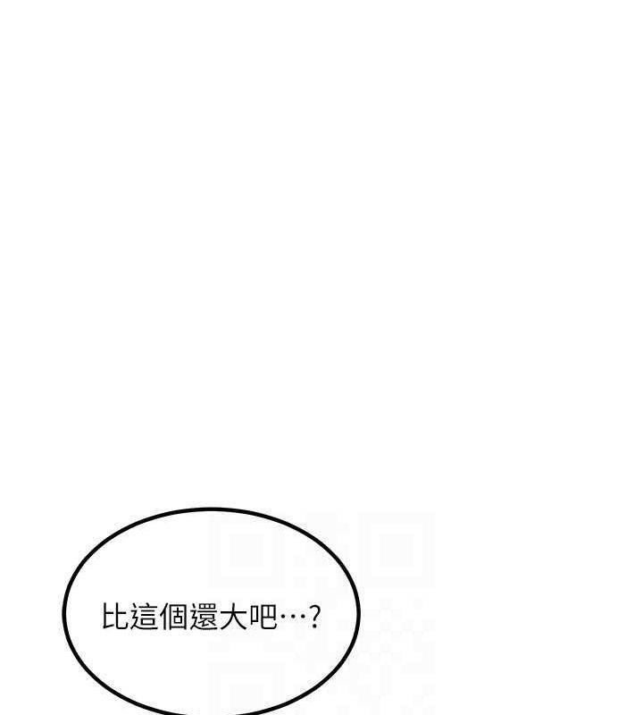 第13话-满心期待的礼拜三-熟女交换计画-BanGgi,夜景（第21张）