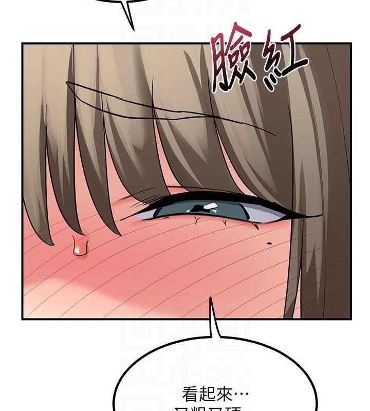 第13话-满心期待的礼拜三-熟女交换计画-BanGgi,夜景（第22张）