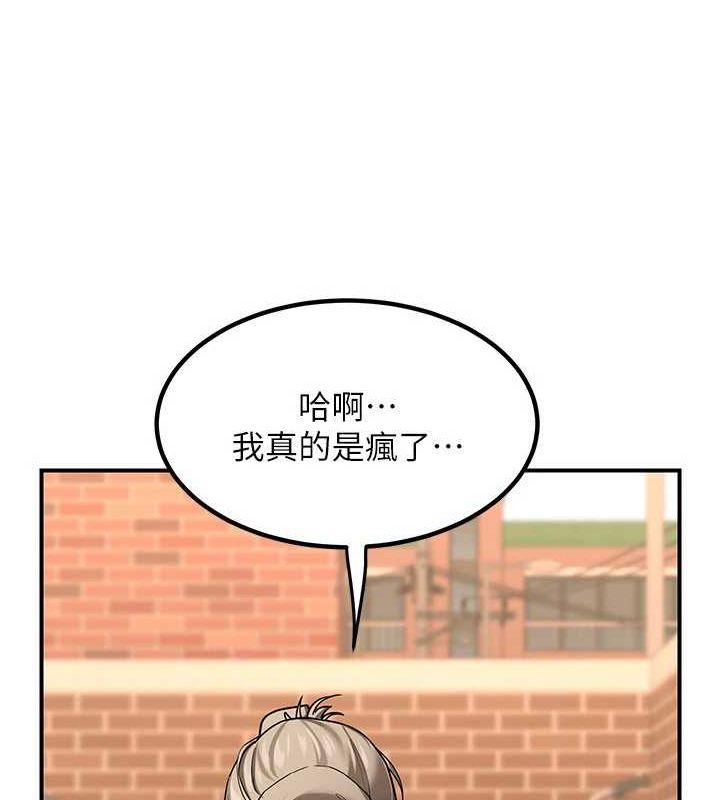 第13话-满心期待的礼拜三-熟女交换计画-BanGgi,夜景（第26张）