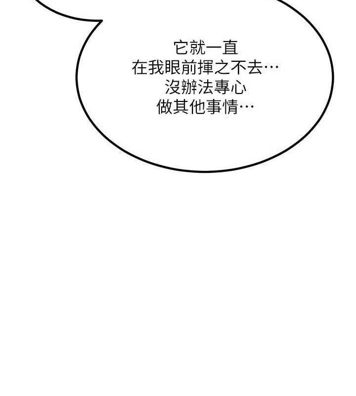 第13话-满心期待的礼拜三-熟女交换计画-BanGgi,夜景（第28张）