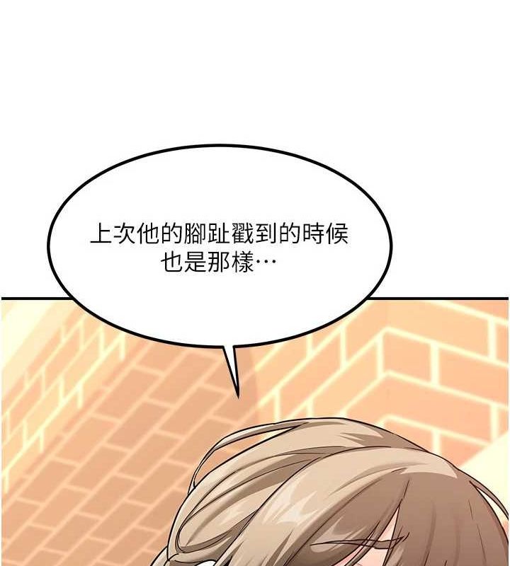 第13话-满心期待的礼拜三-熟女交换计画-BanGgi,夜景（第29张）