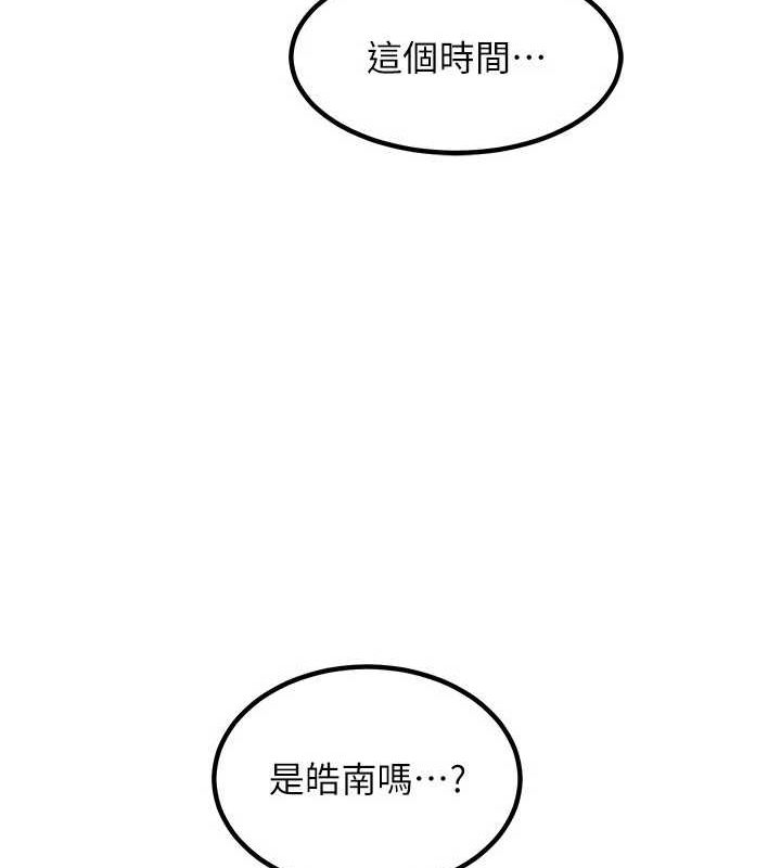 第13话-满心期待的礼拜三-熟女交换计画-BanGgi,夜景（第37张）