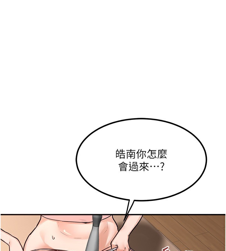 第14话-朋友的妈妈，我开动了-熟女交换计画-BanGgi,夜景（第1张）