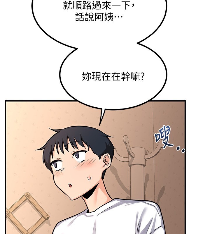 第14话-朋友的妈妈，我开动了-熟女交换计画-BanGgi,夜景（第4张）