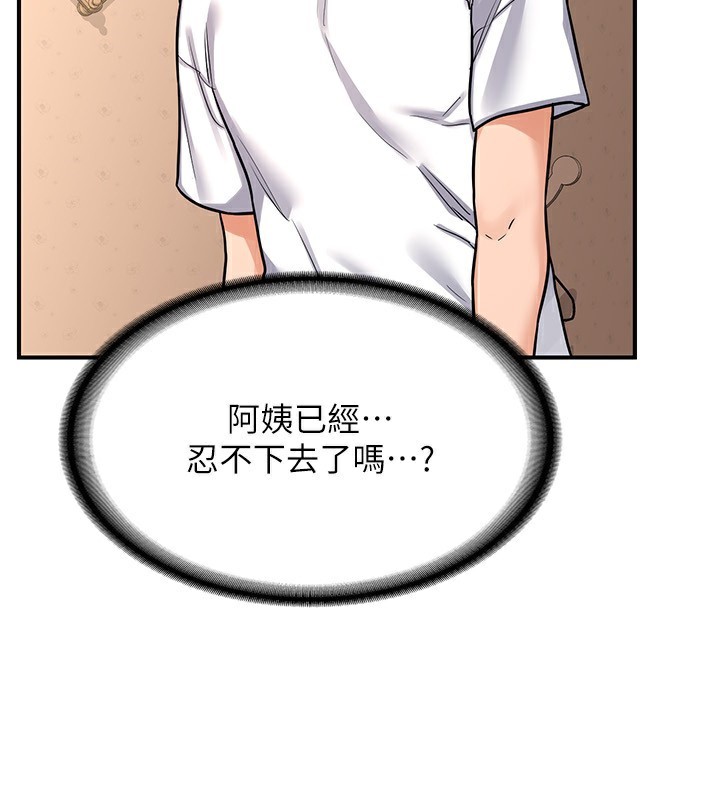 第14话-朋友的妈妈，我开动了-熟女交换计画-BanGgi,夜景（第5张）