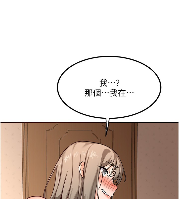 第14话-朋友的妈妈，我开动了-熟女交换计画-BanGgi,夜景（第7张）