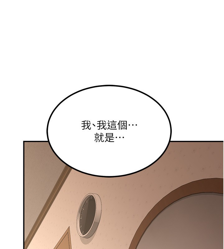 第14话-朋友的妈妈，我开动了-熟女交换计画-BanGgi,夜景（第10张）