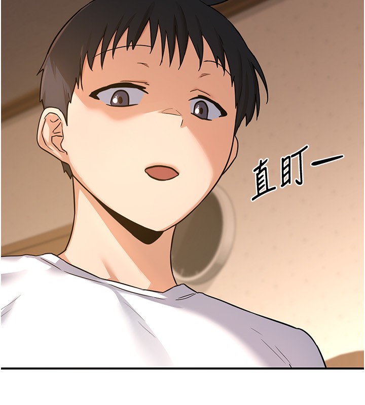第14话-朋友的妈妈，我开动了-熟女交换计画-BanGgi,夜景（第17张）