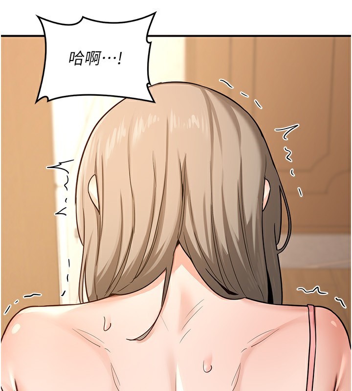 第14话-朋友的妈妈，我开动了-熟女交换计画-BanGgi,夜景（第34张）