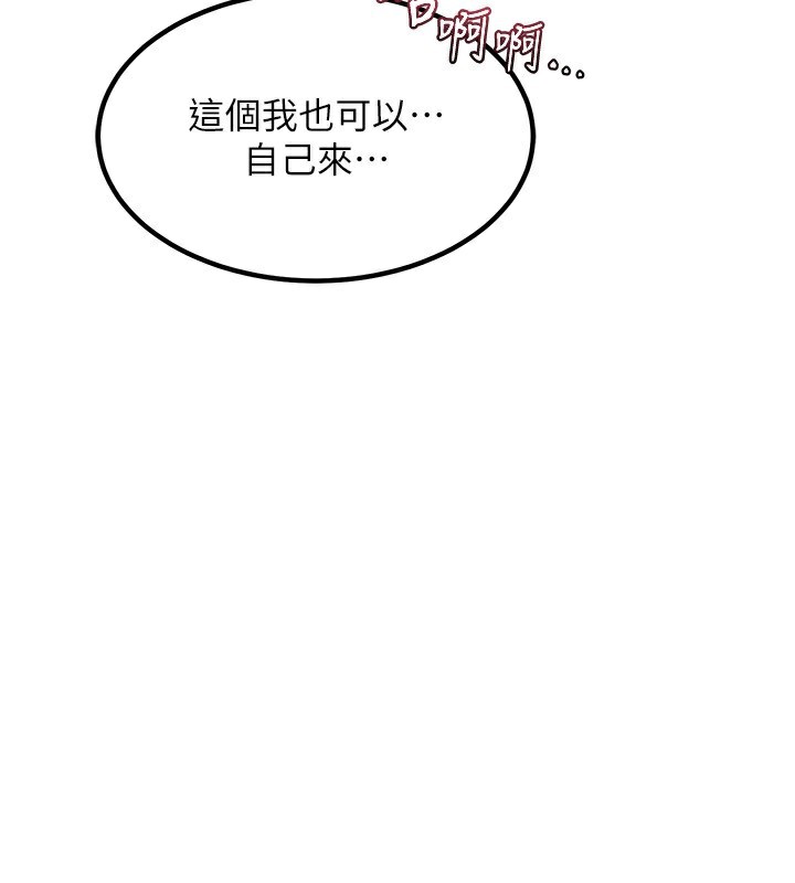 第14话-朋友的妈妈，我开动了-熟女交换计画-BanGgi,夜景（第38张）