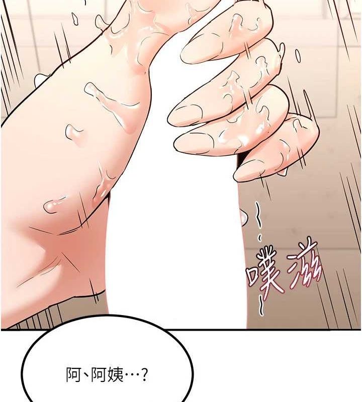 第15话-用我的身体帮你放鬆-熟女交换计画-BanGgi,夜景（第9张）