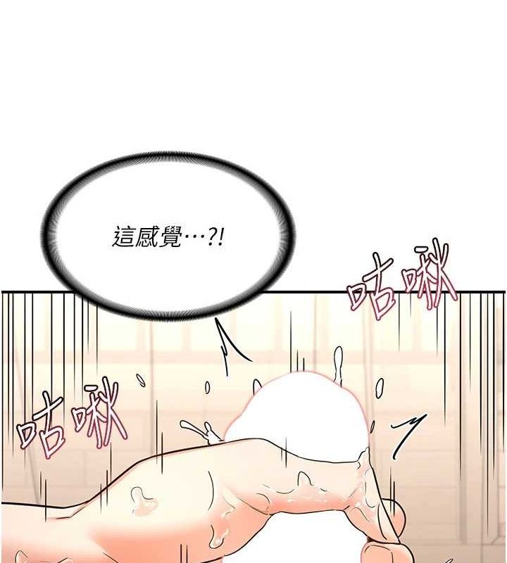 第15话-用我的身体帮你放鬆-熟女交换计画-BanGgi,夜景（第11张）