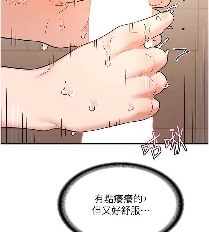 第15话-用我的身体帮你放鬆-熟女交换计画-BanGgi,夜景（第12张）