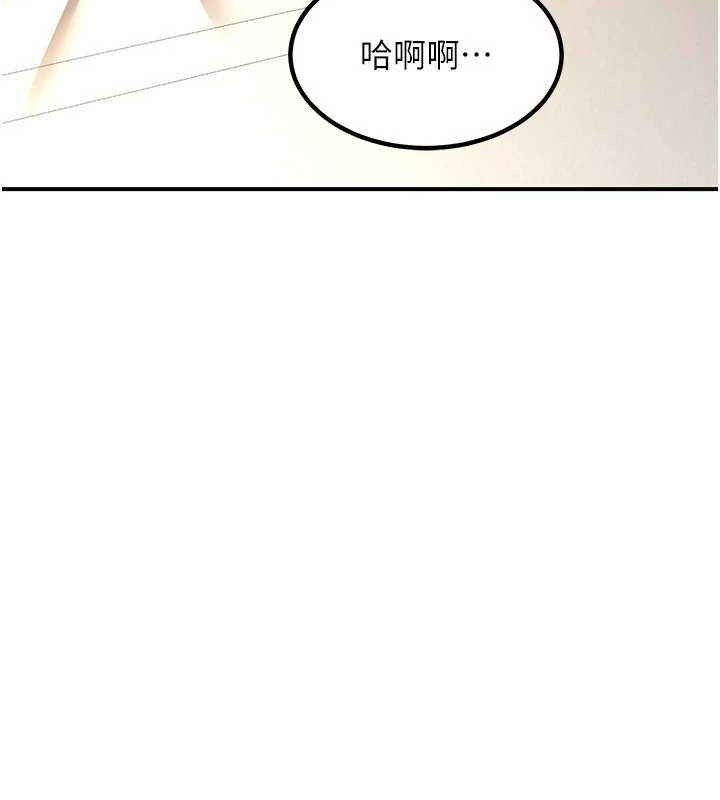 第15话-用我的身体帮你放鬆-熟女交换计画-BanGgi,夜景（第26张）