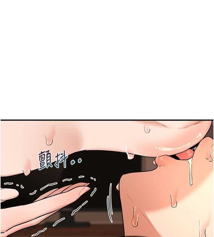 第15话-用我的身体帮你放鬆-熟女交换计画-BanGgi,夜景（第42张）