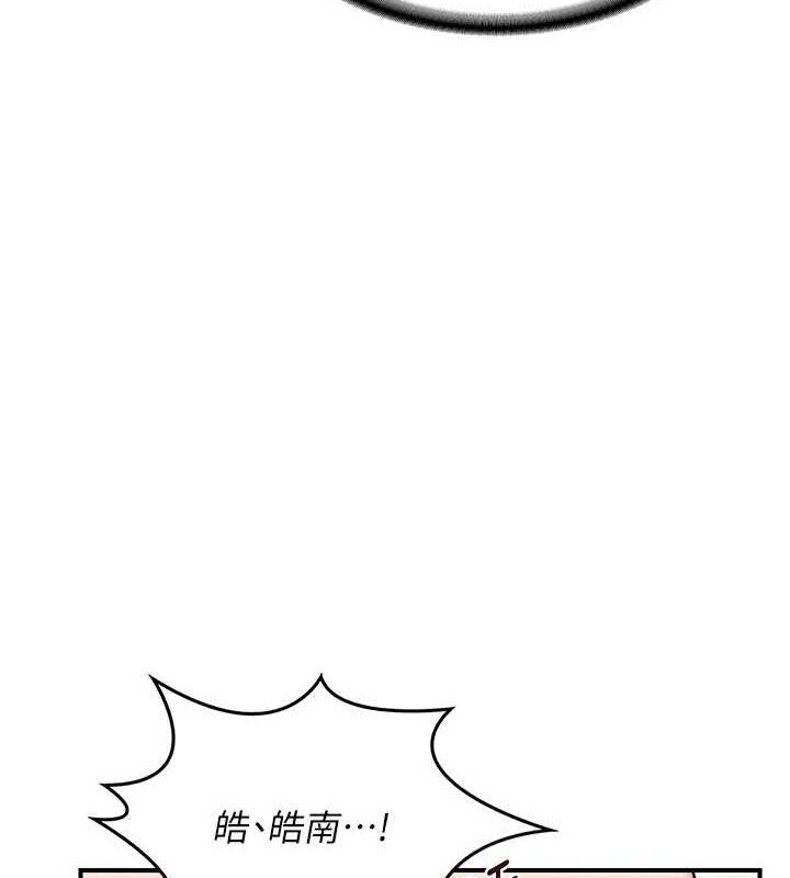 第15话-用我的身体帮你放鬆-熟女交换计画-BanGgi,夜景（第46张）