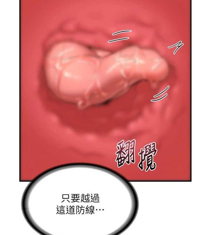第15话-用我的身体帮你放鬆-熟女交换计画-BanGgi,夜景（第49张）