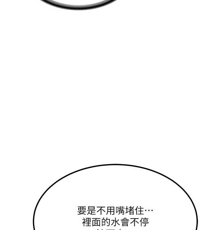 第15话-用我的身体帮你放鬆-熟女交换计画-BanGgi,夜景（第50张）