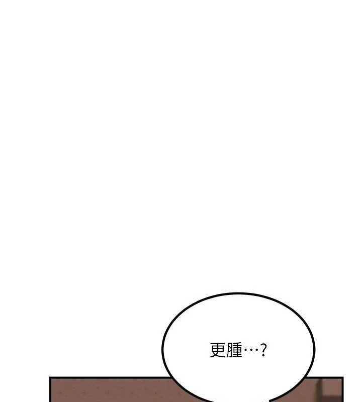 第15话-用我的身体帮你放鬆-熟女交换计画-BanGgi,夜景（第57张）