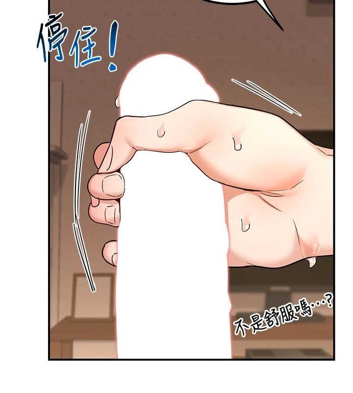第15话-用我的身体帮你放鬆-熟女交换计画-BanGgi,夜景（第58张）