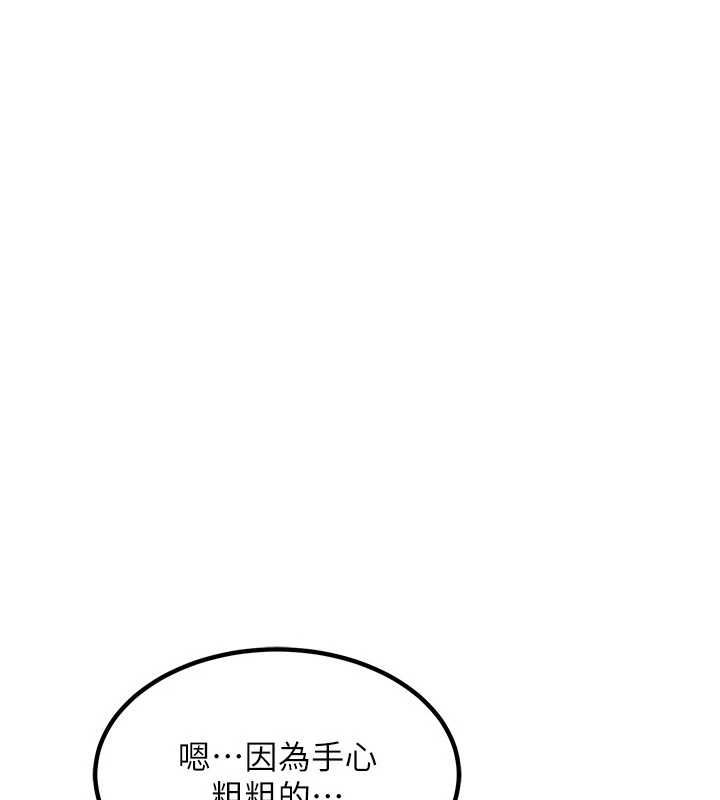 第15话-用我的身体帮你放鬆-熟女交换计画-BanGgi,夜景（第59张）