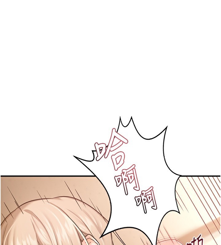 第16话-彻底高潮的喷泉-熟女交换计画-BanGgi,夜景（第1张）