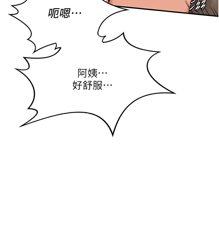 第16话-彻底高潮的喷泉-熟女交换计画-BanGgi,夜景（第3张）