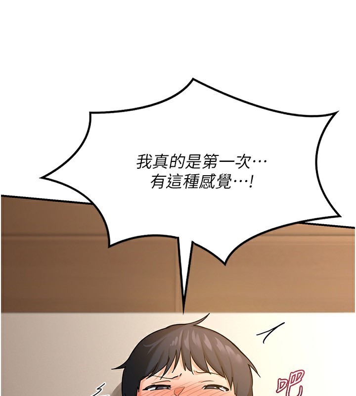 第16话-彻底高潮的喷泉-熟女交换计画-BanGgi,夜景（第4张）