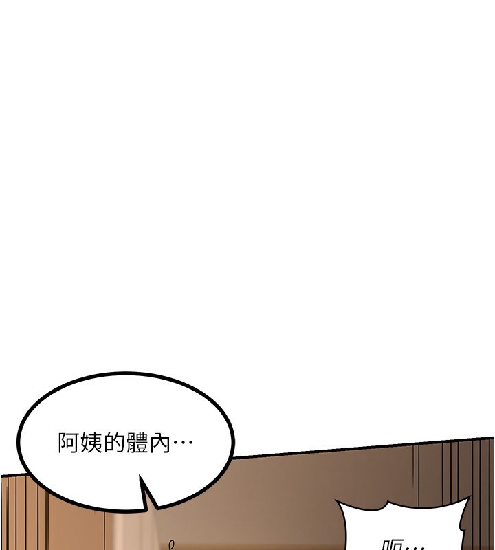 第16话-彻底高潮的喷泉-熟女交换计画-BanGgi,夜景（第7张）
