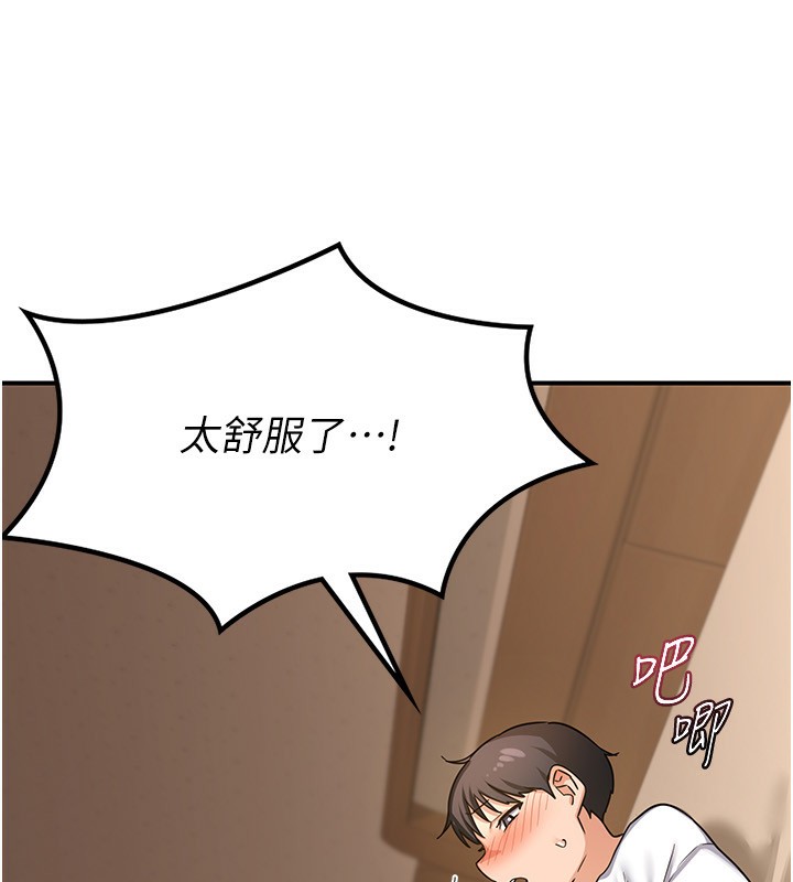 第16话-彻底高潮的喷泉-熟女交换计画-BanGgi,夜景（第10张）