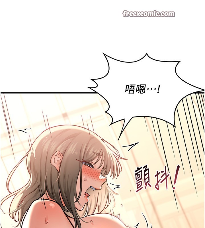 第16话-彻底高潮的喷泉-熟女交换计画-BanGgi,夜景（第14张）