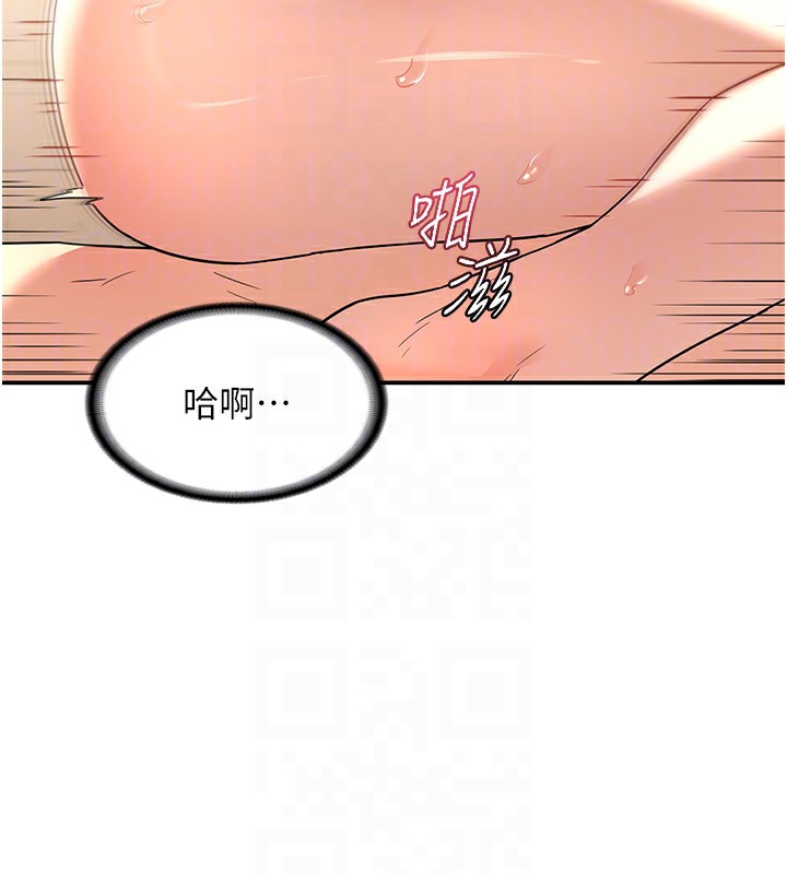 第16话-彻底高潮的喷泉-熟女交换计画-BanGgi,夜景（第25张）