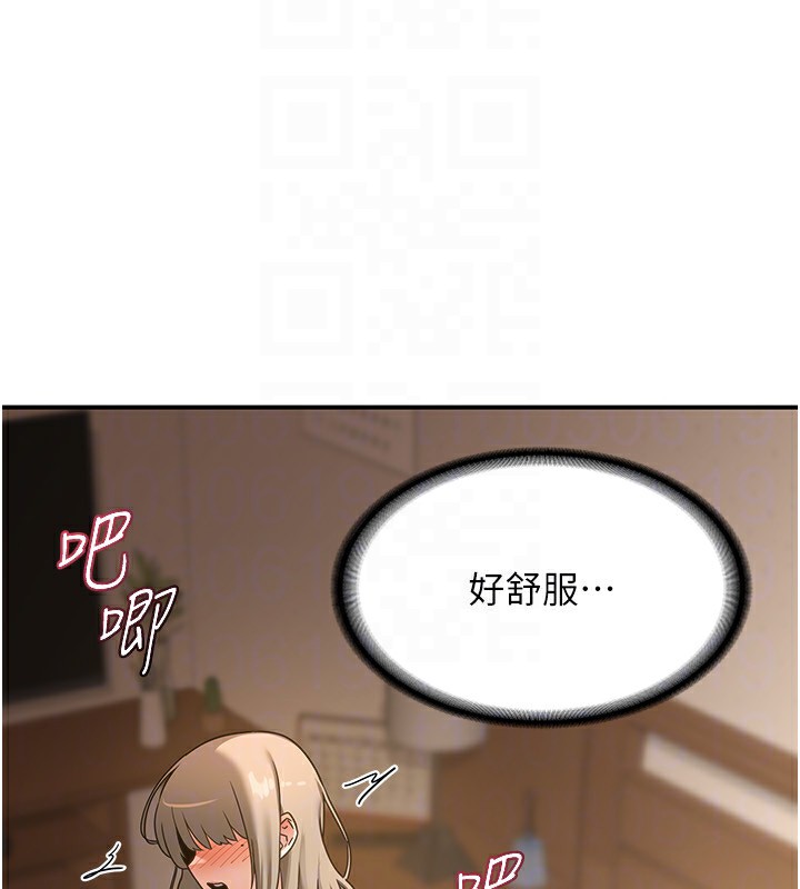 第16话-彻底高潮的喷泉-熟女交换计画-BanGgi,夜景（第26张）