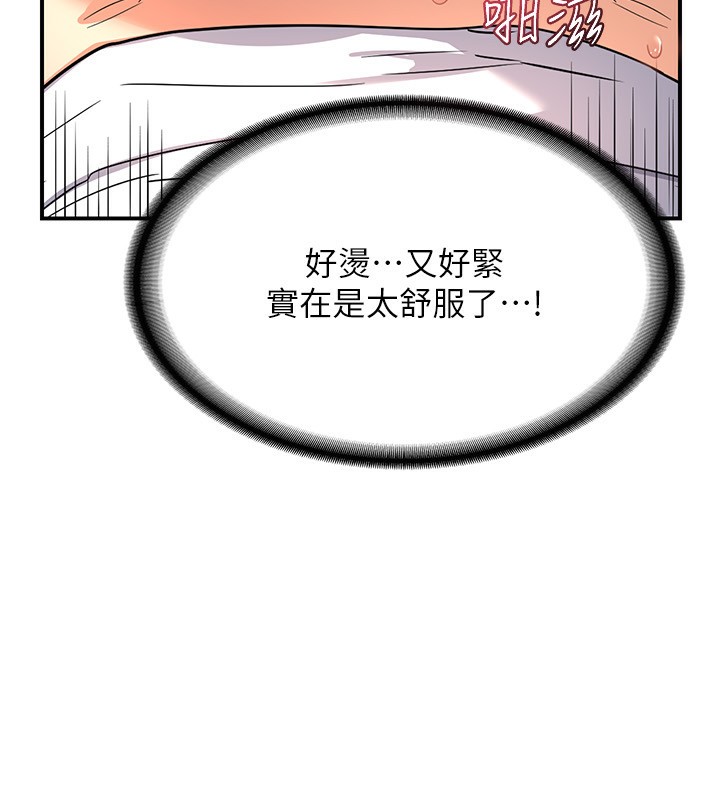 第16话-彻底高潮的喷泉-熟女交换计画-BanGgi,夜景（第33张）