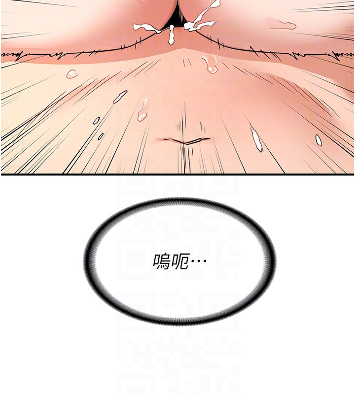 第16话-彻底高潮的喷泉-熟女交换计画-BanGgi,夜景（第48张）
