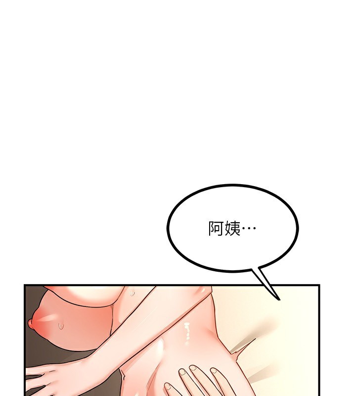 第17话-我要射进阿姨体内-熟女交换计画-BanGgi,夜景（第1张）