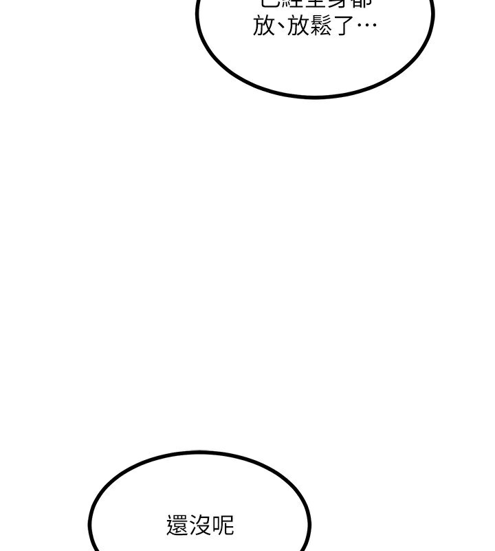 第17话-我要射进阿姨体内-熟女交换计画-BanGgi,夜景（第3张）