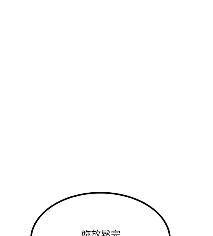 第17话-我要射进阿姨体内-熟女交换计画-BanGgi,夜景（第5张）