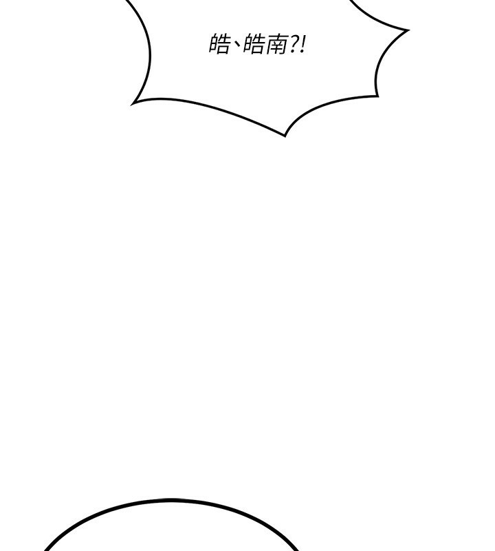 第17话-我要射进阿姨体内-熟女交换计画-BanGgi,夜景（第8张）