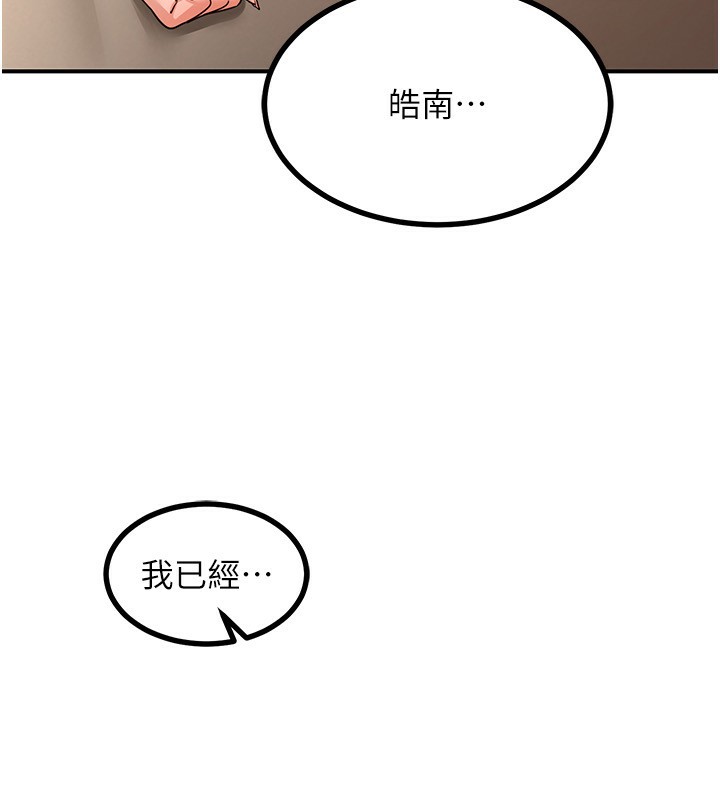 第17话-我要射进阿姨体内-熟女交换计画-BanGgi,夜景（第11张）
