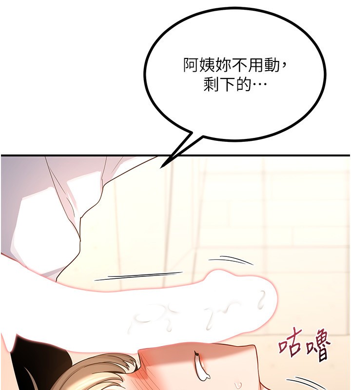 第17话-我要射进阿姨体内-熟女交换计画-BanGgi,夜景（第13张）