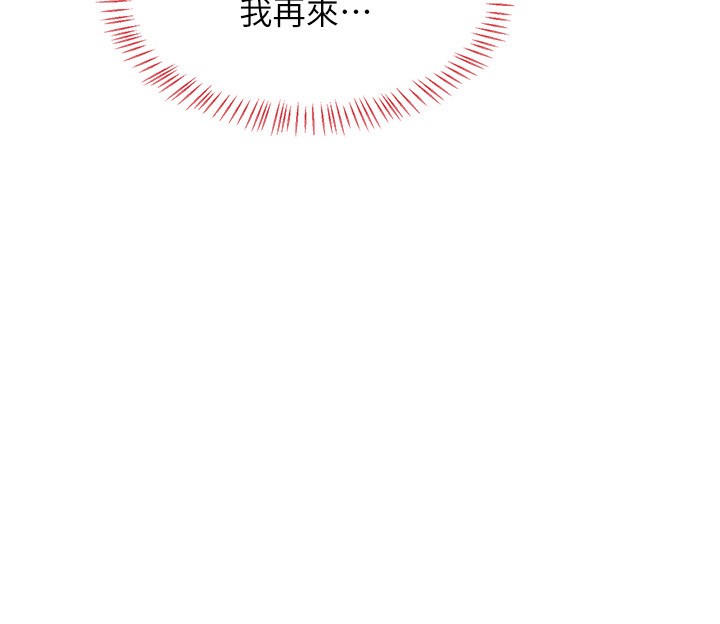 第17话-我要射进阿姨体内-熟女交换计画-BanGgi,夜景（第15张）