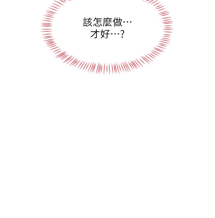 第17话-我要射进阿姨体内-熟女交换计画-BanGgi,夜景（第19张）