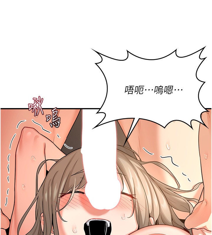 第17话-我要射进阿姨体内-熟女交换计画-BanGgi,夜景（第30张）